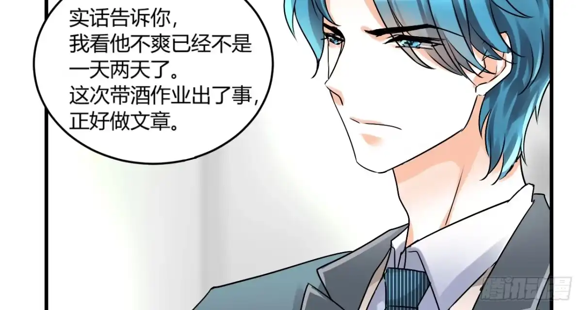 《情深不抵陈年恨》要考虑我的心情 第4页