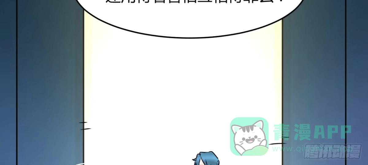 《情深不抵陈年恨》要考虑我的心情 第11页