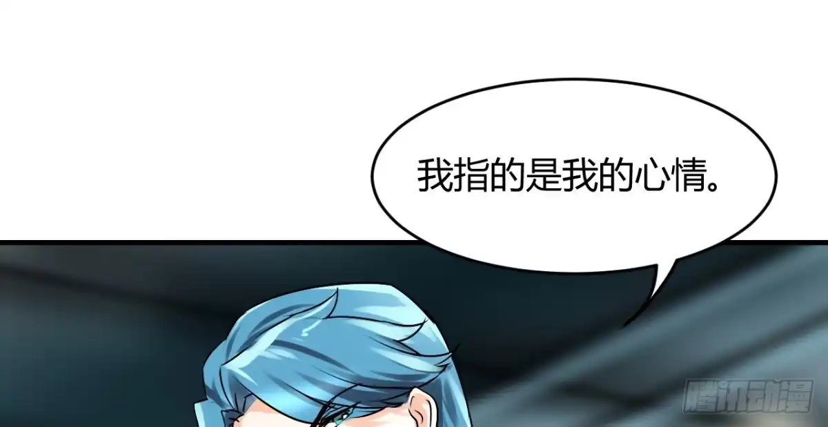 《情深不抵陈年恨》要考虑我的心情 第30页
