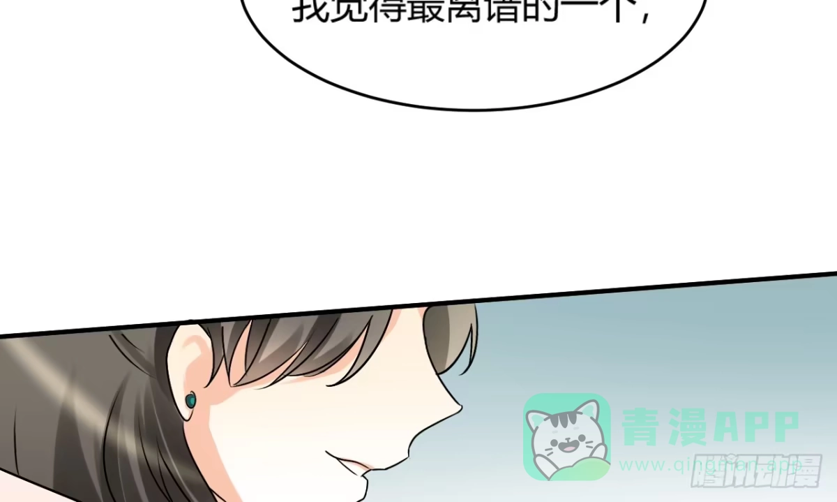 《情深不抵陈年恨》要考虑我的心情 第26页