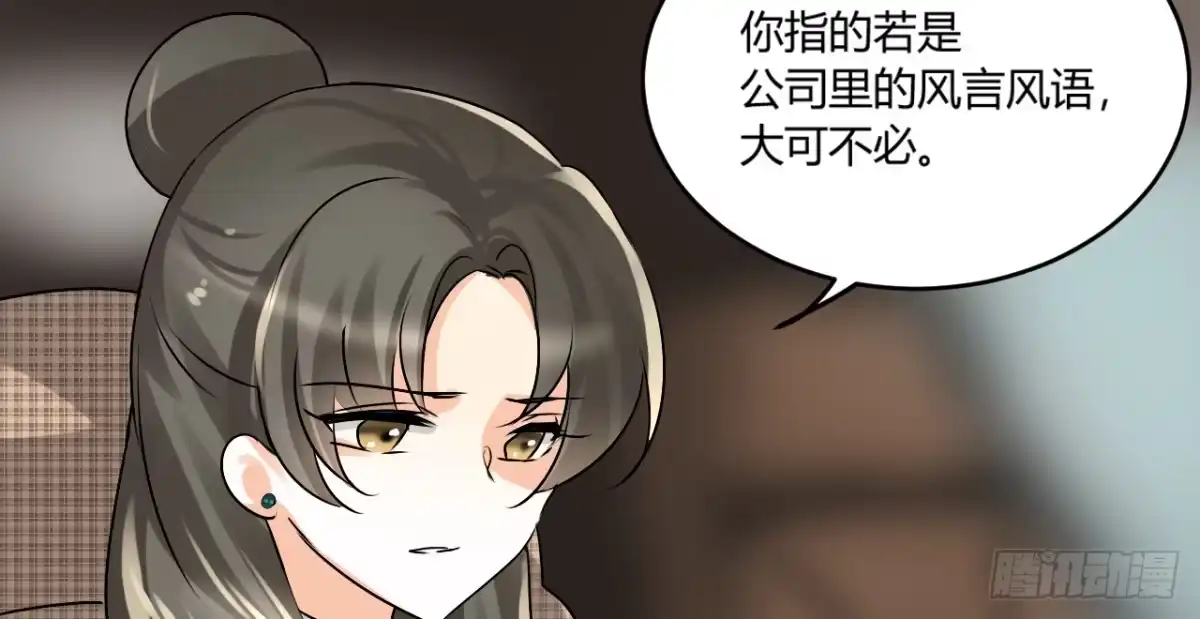 《情深不抵陈年恨》要考虑我的心情 第23页