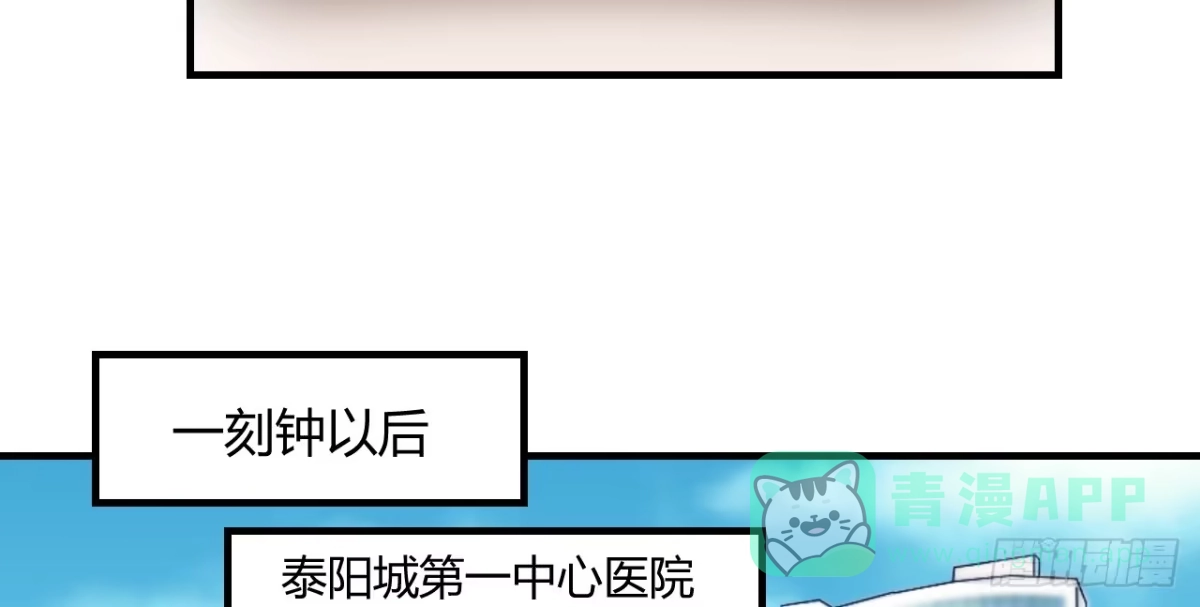 《情深不抵陈年恨》要考虑我的心情 第36页