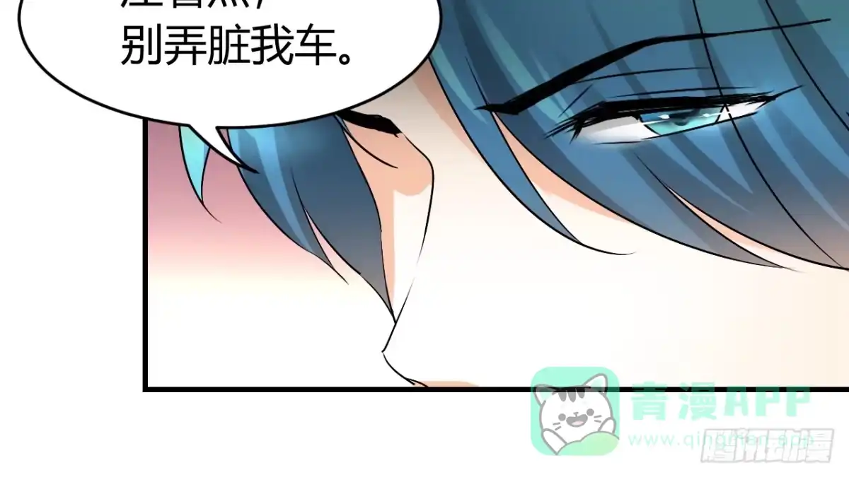 《情深不抵陈年恨》要考虑我的心情 第21页