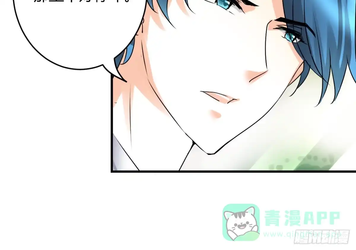《情深不抵陈年恨》要考虑我的心情 第41页