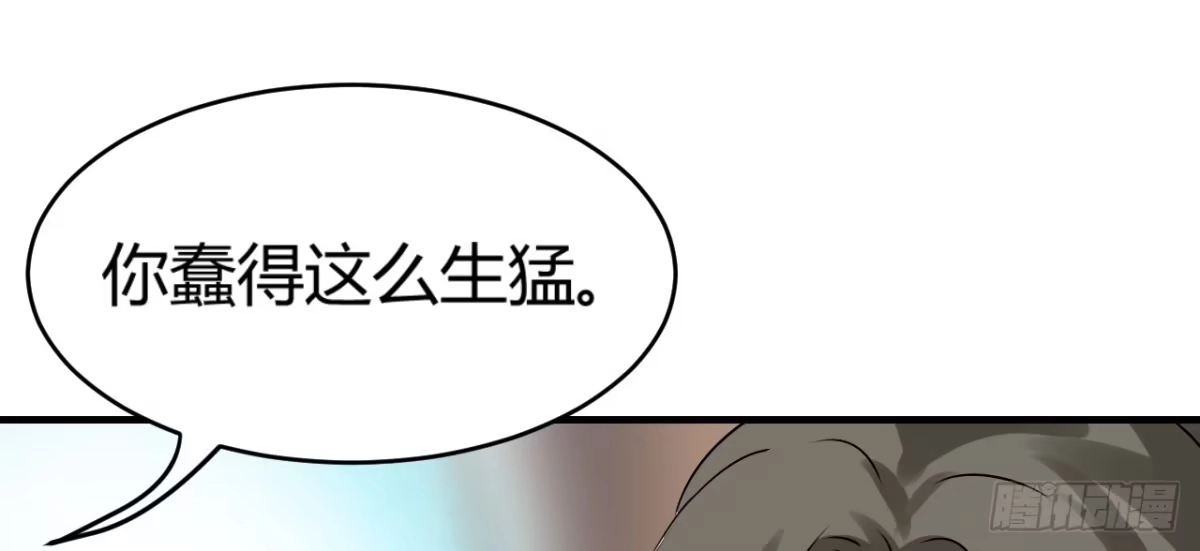 《情深不抵陈年恨》要考虑我的心情 第32页