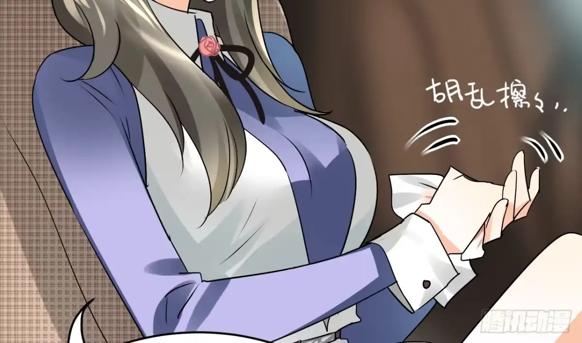 《情深不抵陈年恨》要考虑我的心情 第24页