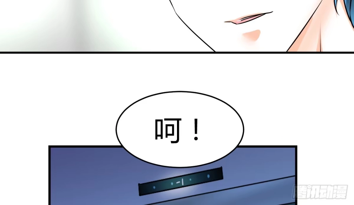 《情深不抵陈年恨》要考虑我的心情 第9页