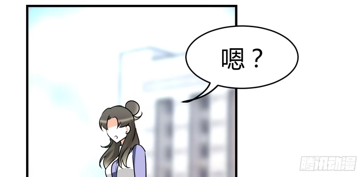 《情深不抵陈年恨》真是冤家路窄 第9页