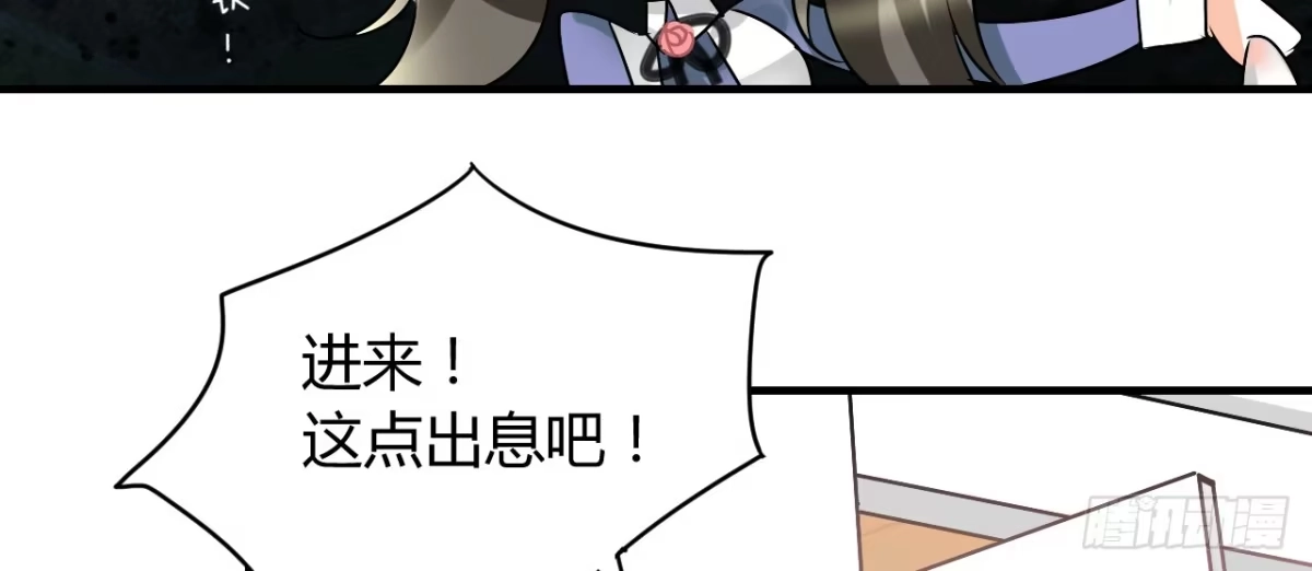 《情深不抵陈年恨》真是冤家路窄 第48页