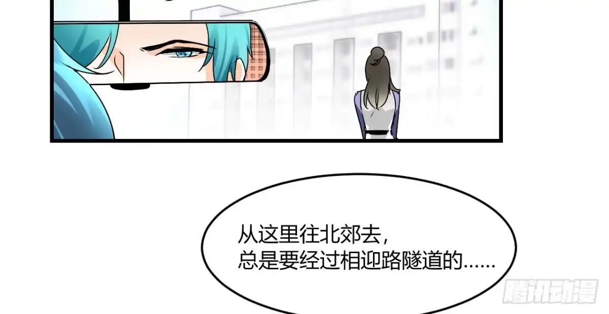 《情深不抵陈年恨》真是冤家路窄 第23页