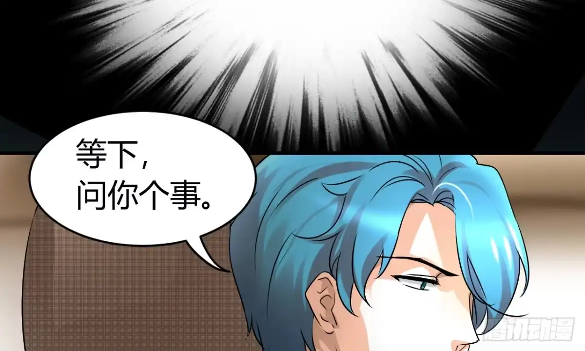 《情深不抵陈年恨》真是冤家路窄 第7页