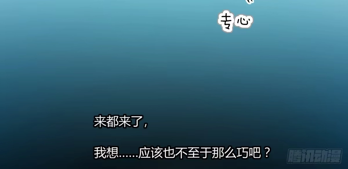 《情深不抵陈年恨》真是冤家路窄 第5页