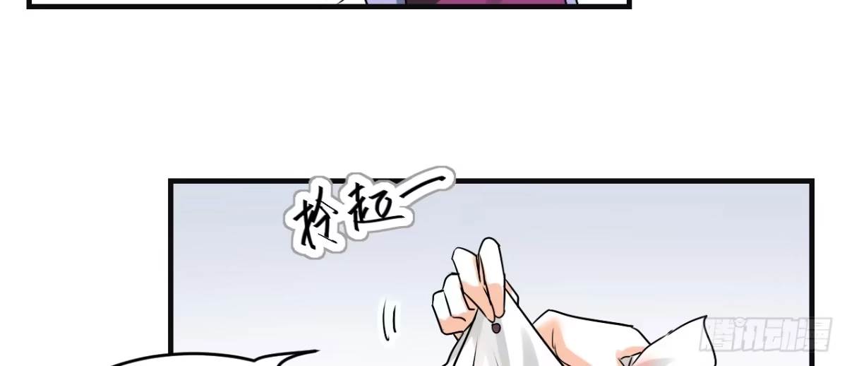 《情深不抵陈年恨》真是冤家路窄 第42页