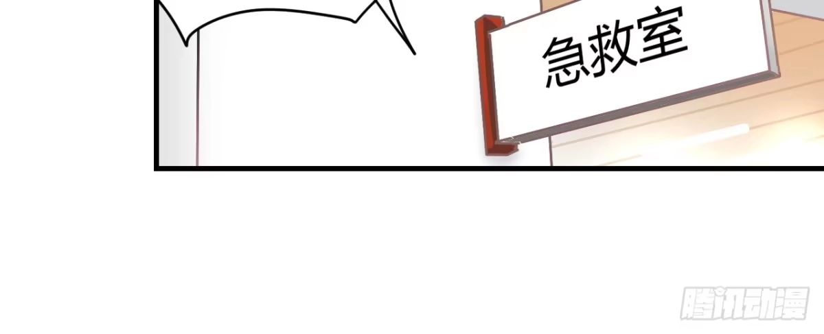 《情深不抵陈年恨》真是冤家路窄 第49页