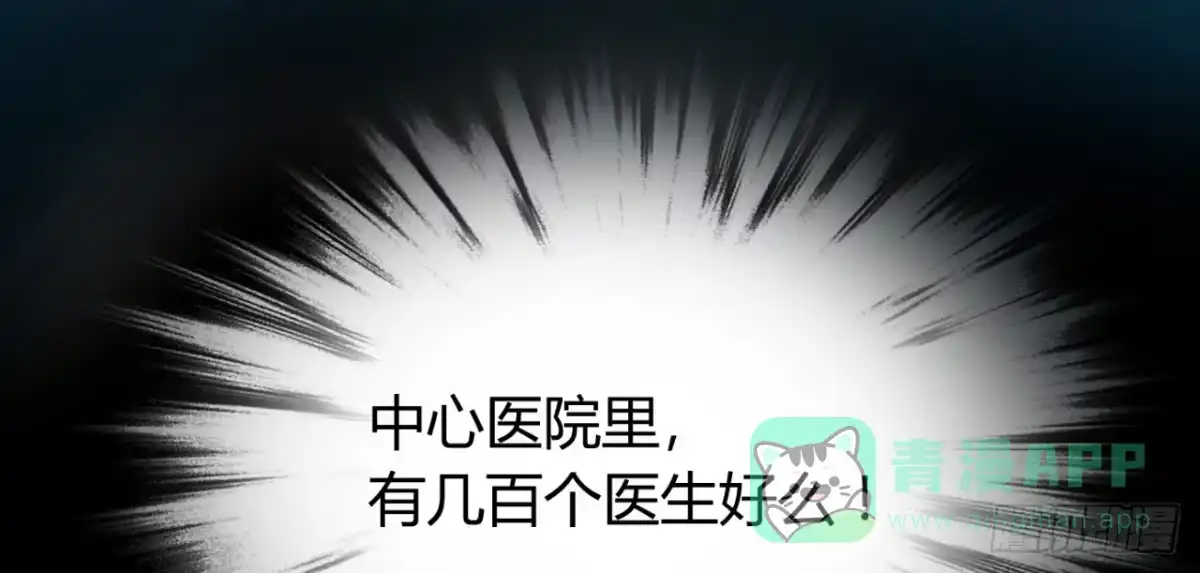《情深不抵陈年恨》真是冤家路窄 第6页