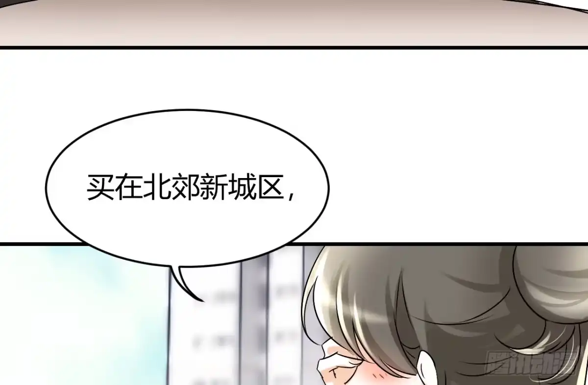 《情深不抵陈年恨》真是冤家路窄 第20页