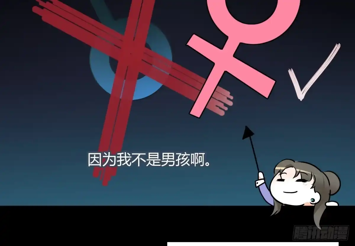 《情深不抵陈年恨》有母如此 第38页