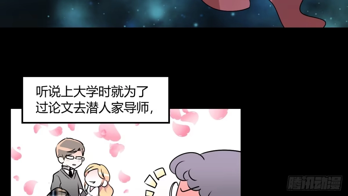 《情深不抵陈年恨》有母如此 第19页