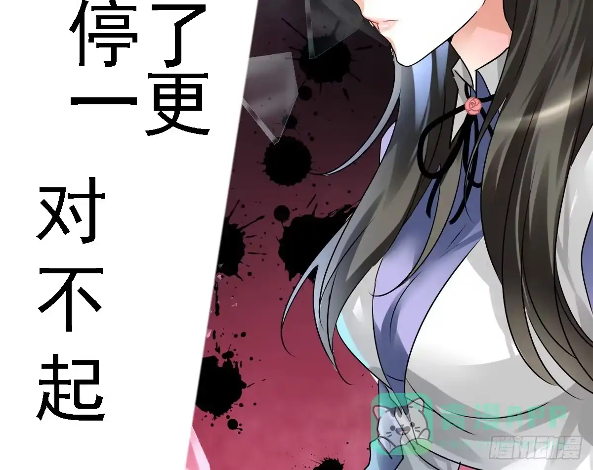《情深不抵陈年恨》有母如此 第41页