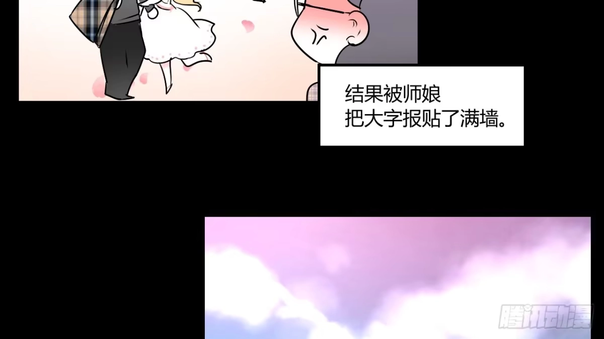 《情深不抵陈年恨》有母如此 第20页