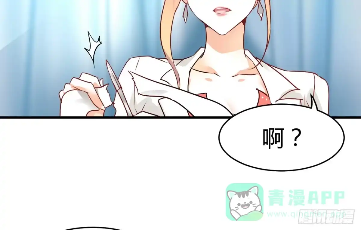 《情深不抵陈年恨》有母如此 第11页