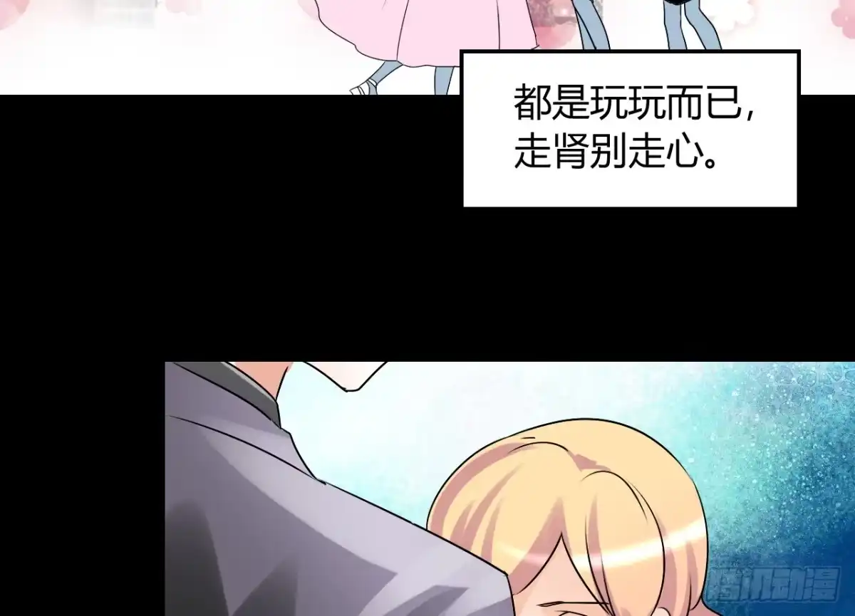 《情深不抵陈年恨》有母如此 第30页