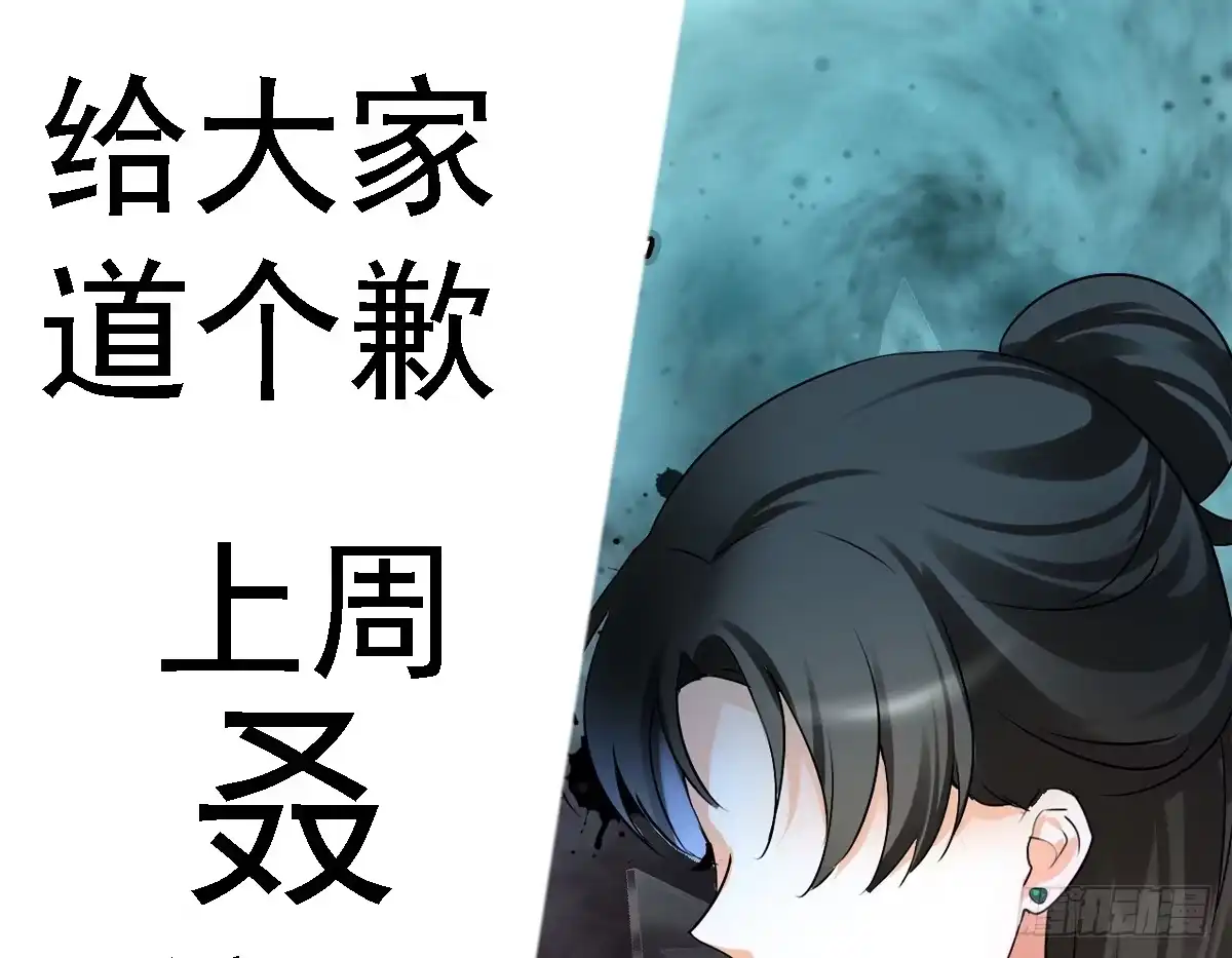 《情深不抵陈年恨》有母如此 第40页