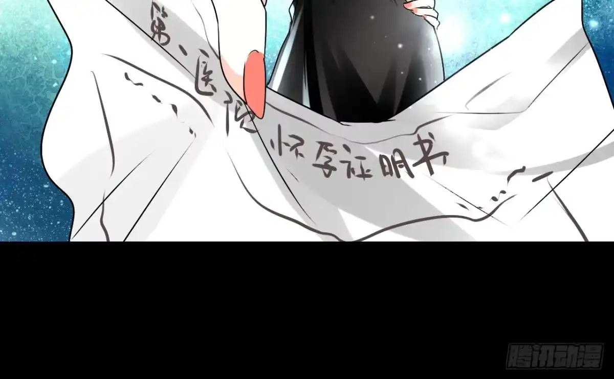 《情深不抵陈年恨》有母如此 第33页