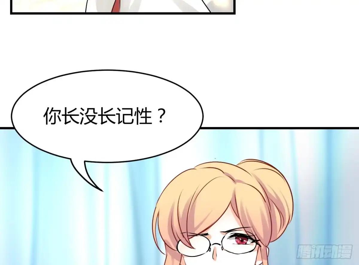 《情深不抵陈年恨》有母如此 第10页