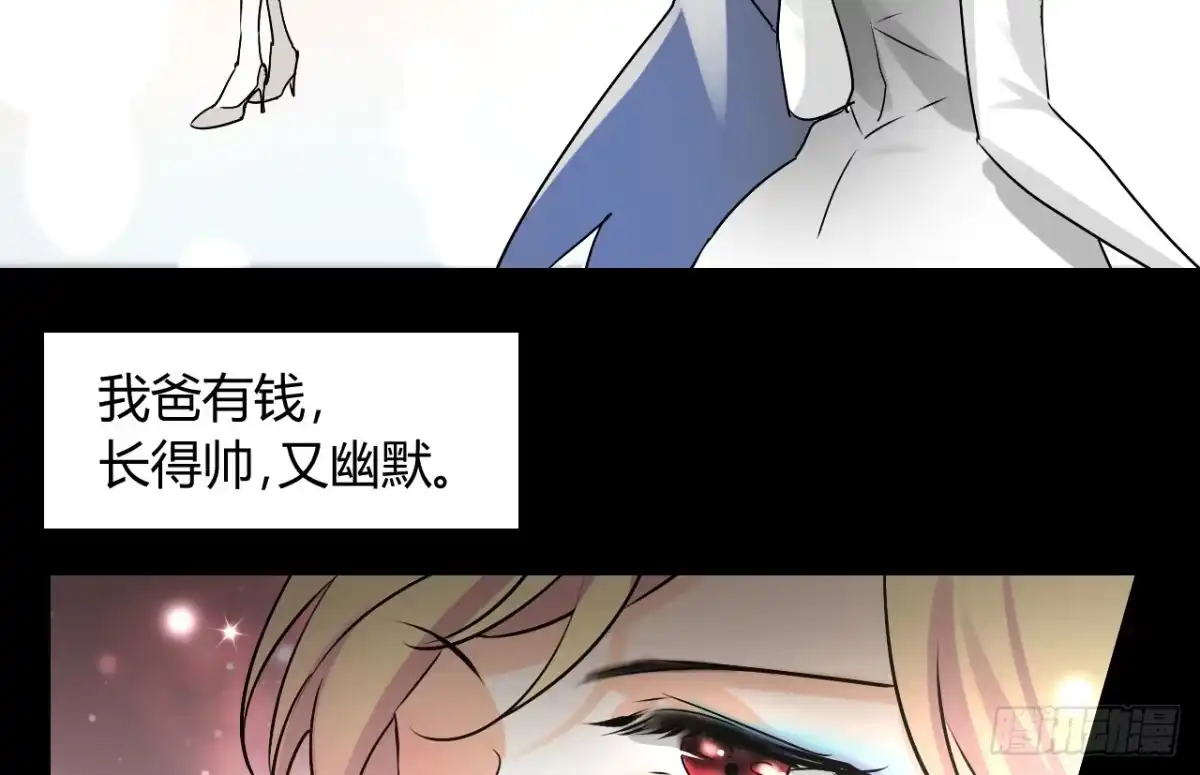 《情深不抵陈年恨》有母如此 第24页