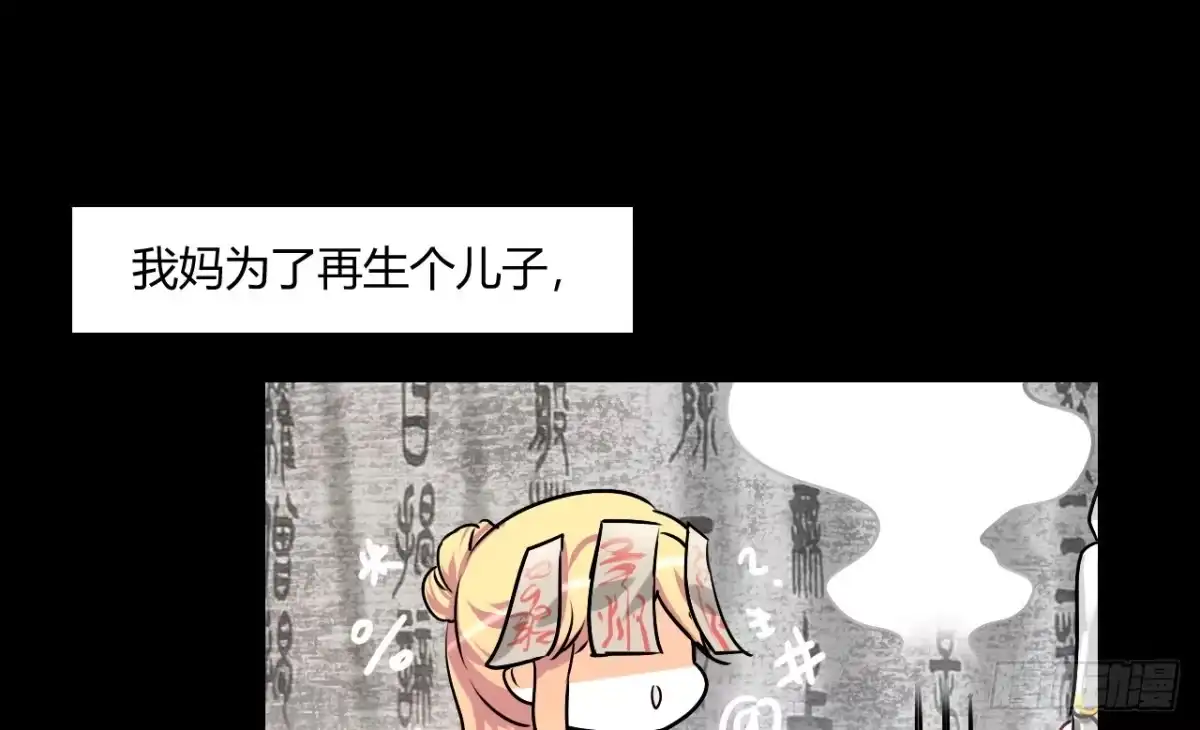 《情深不抵陈年恨》徐橙的奋斗史 第5页