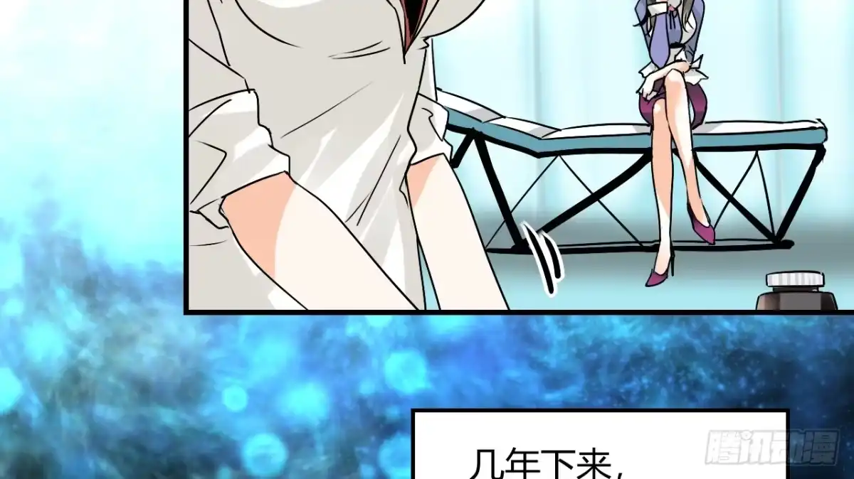 《情深不抵陈年恨》徐橙的奋斗史 第10页