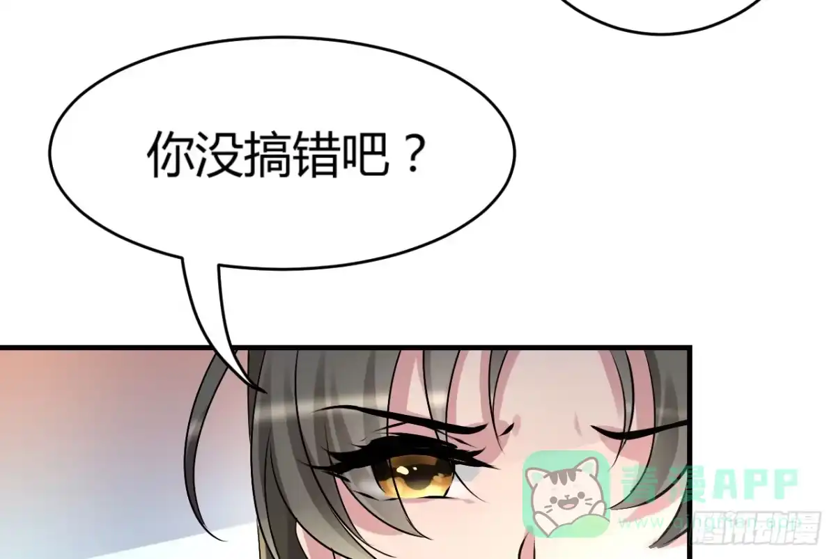 《情深不抵陈年恨》徐橙的奋斗史 第31页