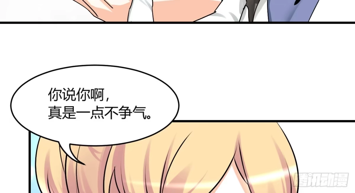 《情深不抵陈年恨》徐橙的奋斗史 第22页