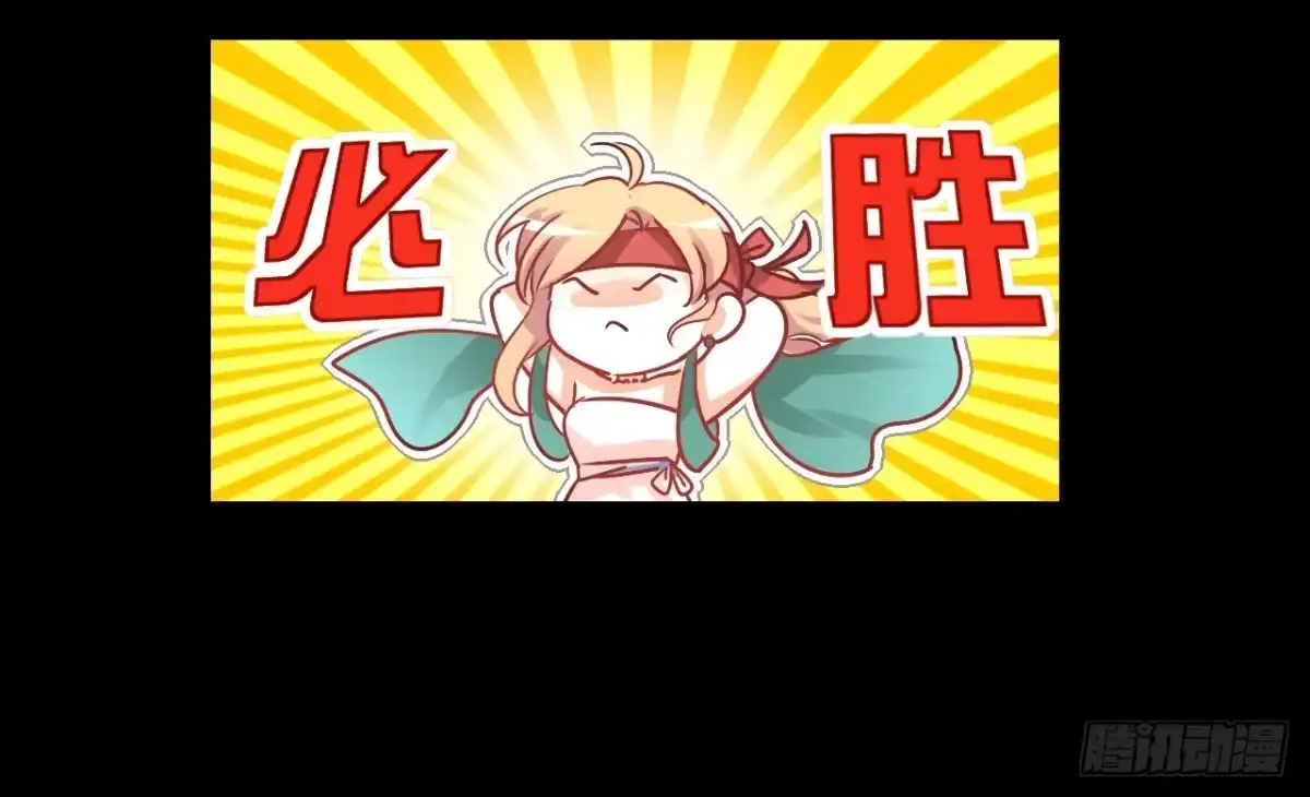 《情深不抵陈年恨》徐橙的奋斗史 第3页