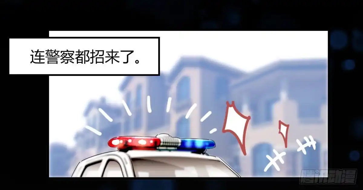 《情深不抵陈年恨》徐橙的奋斗史 第17页