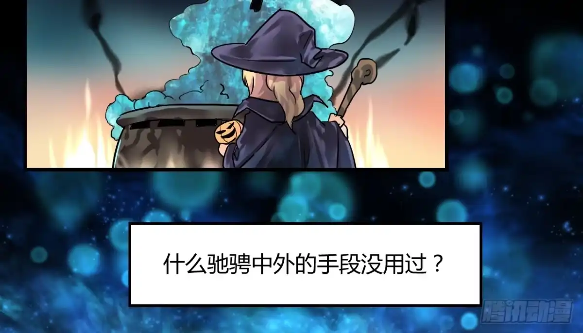 《情深不抵陈年恨》徐橙的奋斗史 第7页