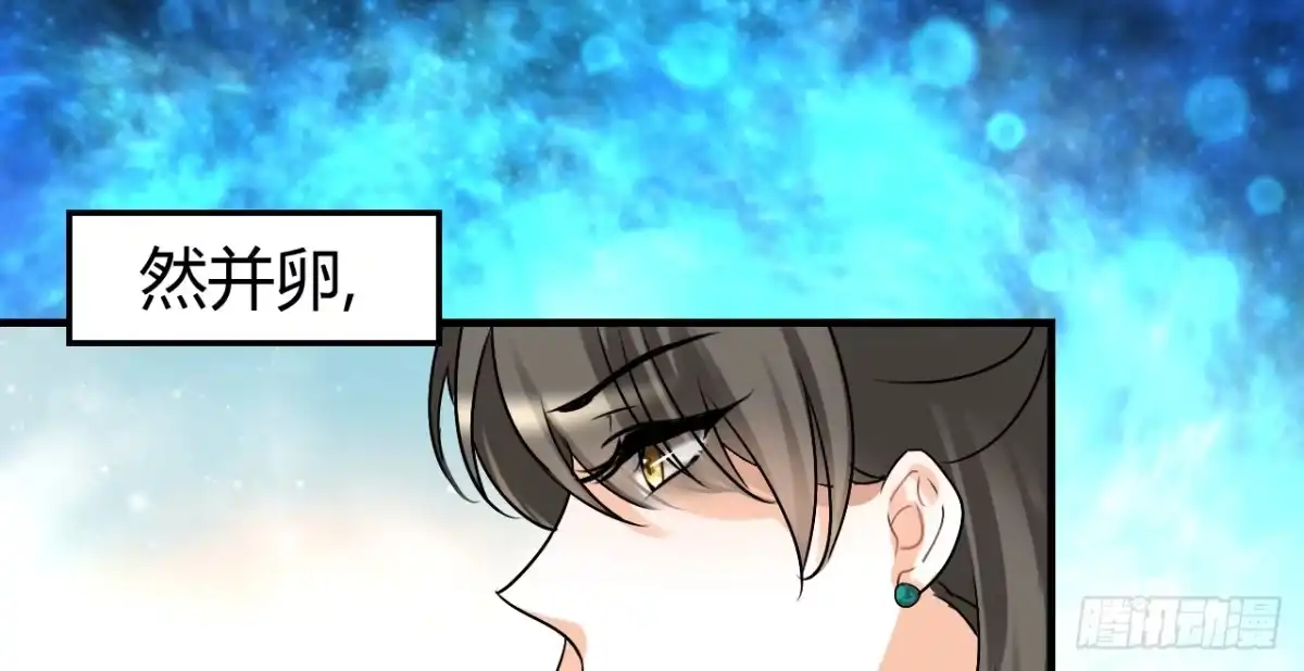 《情深不抵陈年恨》徐橙的奋斗史 第8页