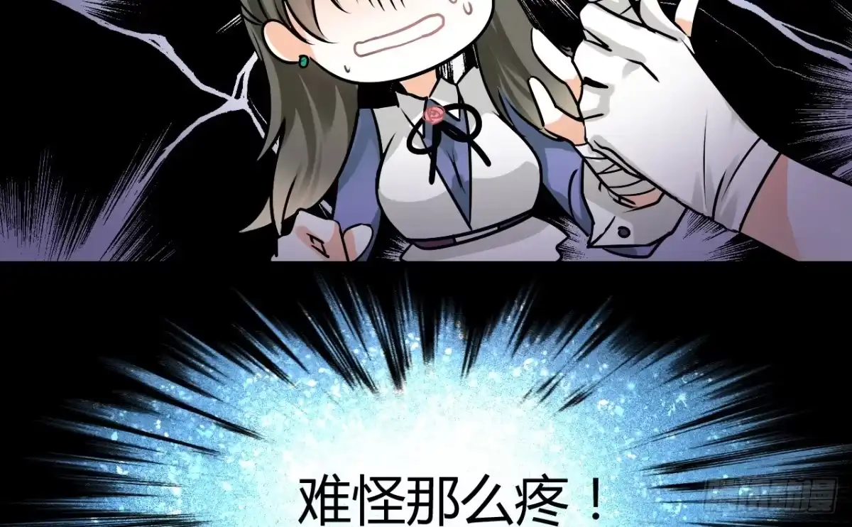 《情深不抵陈年恨》下半场你接手 第45页