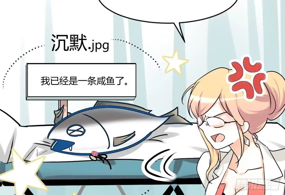 《情深不抵陈年恨》下半场你接手 第29页