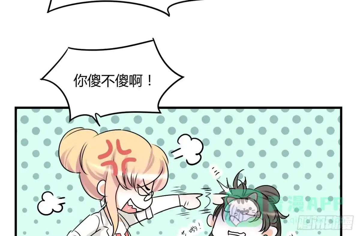 《情深不抵陈年恨》下半场你接手 第16页