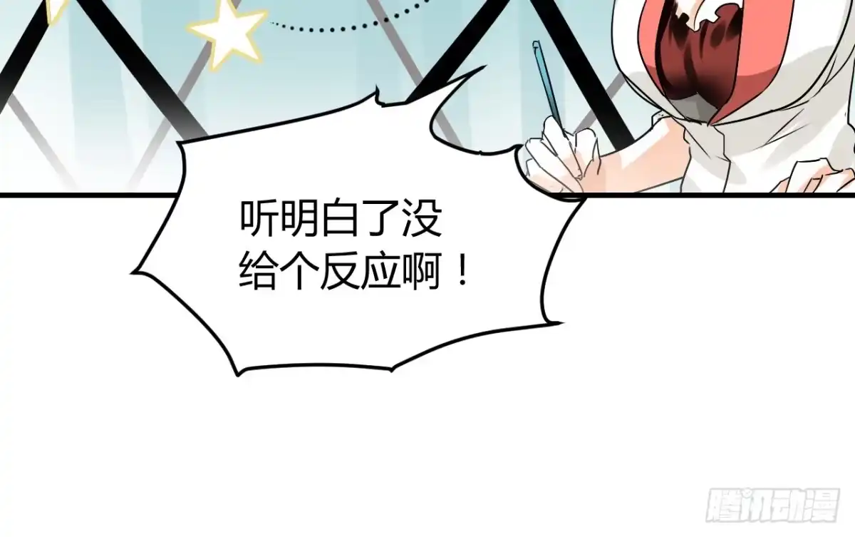 《情深不抵陈年恨》下半场你接手 第30页