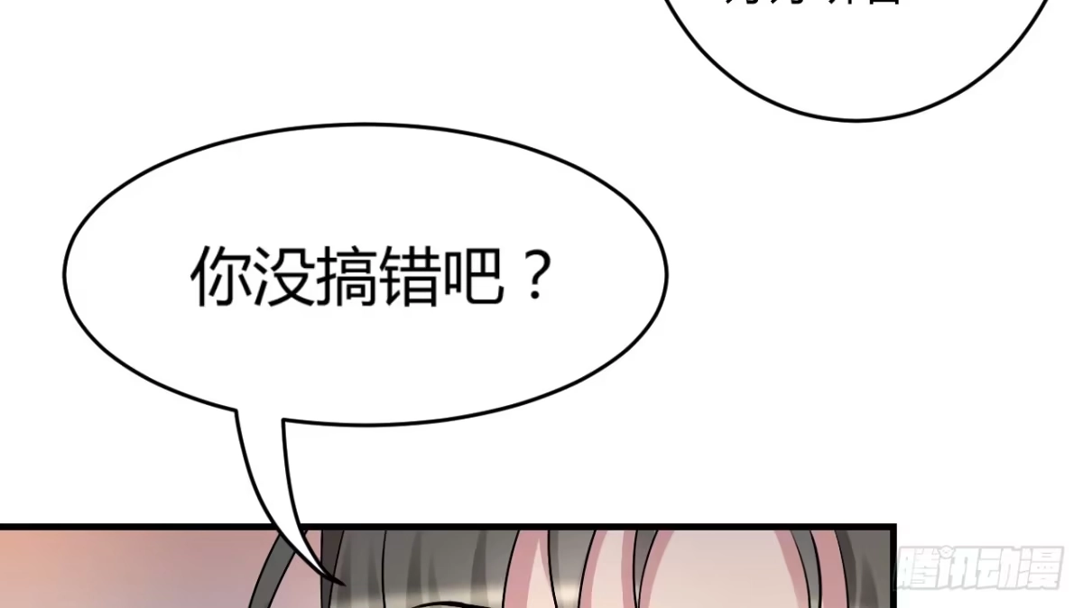 《情深不抵陈年恨》下半场你接手 第5页