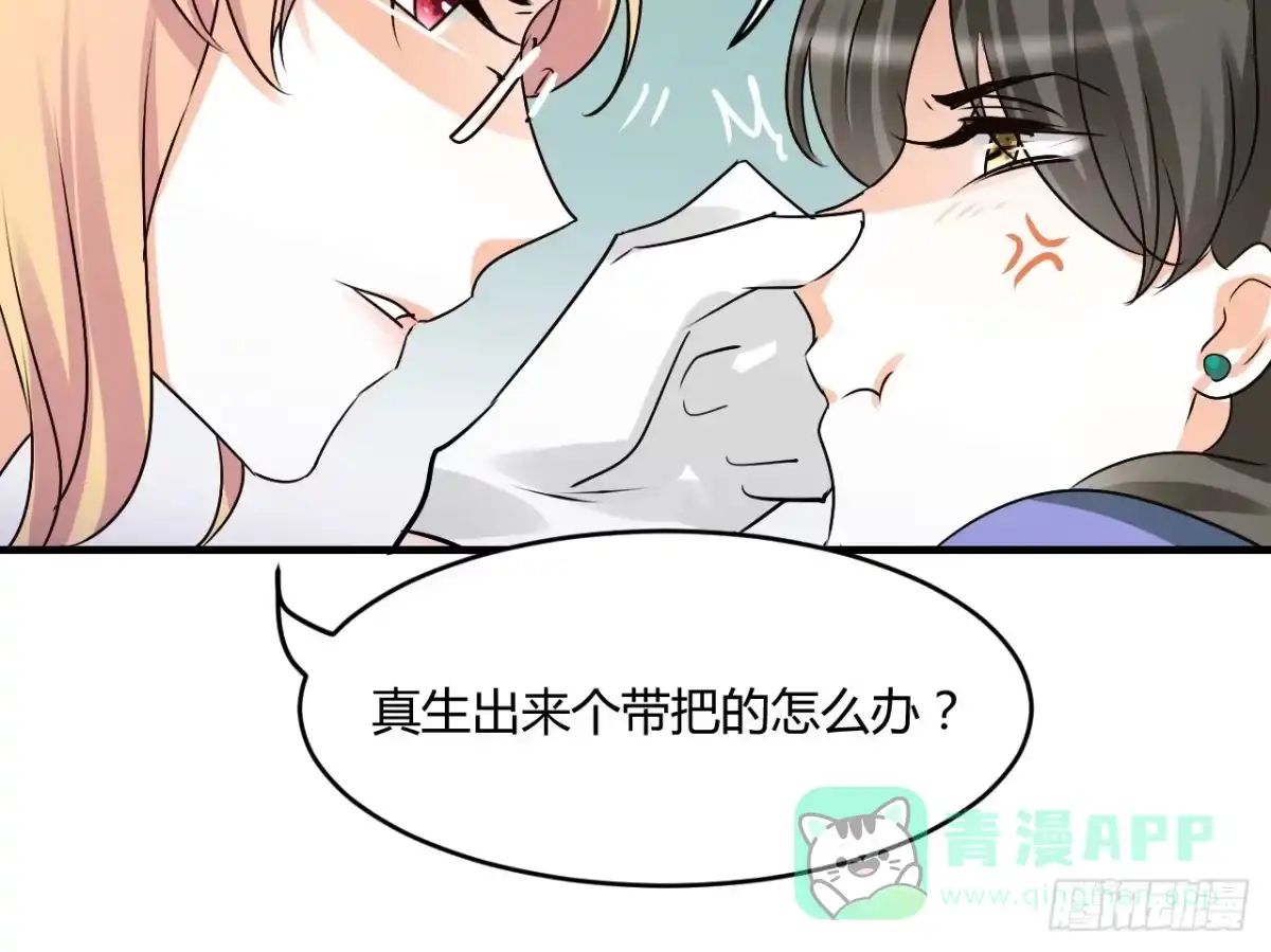 《情深不抵陈年恨》下半场你接手 第21页