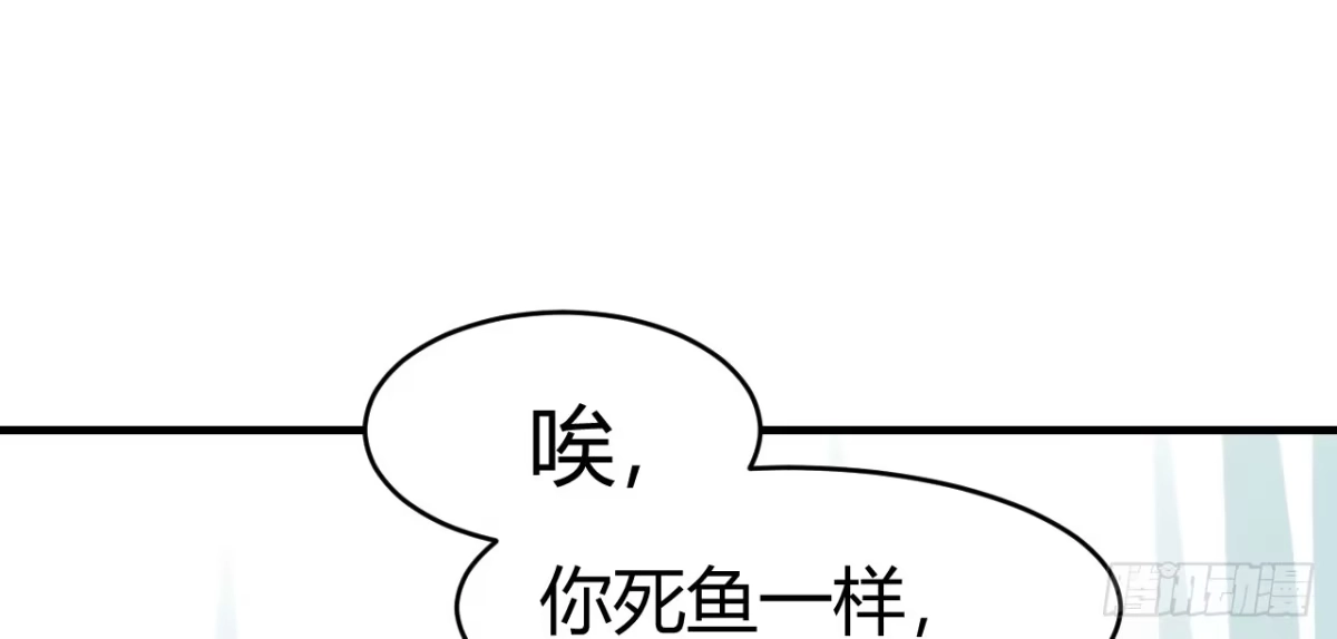 《情深不抵陈年恨》下半场你接手 第28页