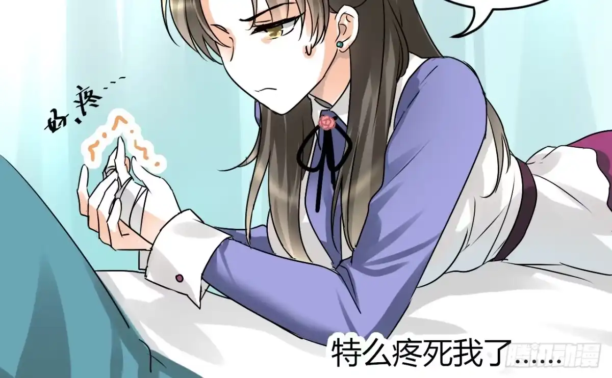 《情深不抵陈年恨》下半场你接手 第32页