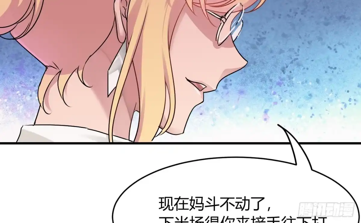 《情深不抵陈年恨》下半场你接手 第25页