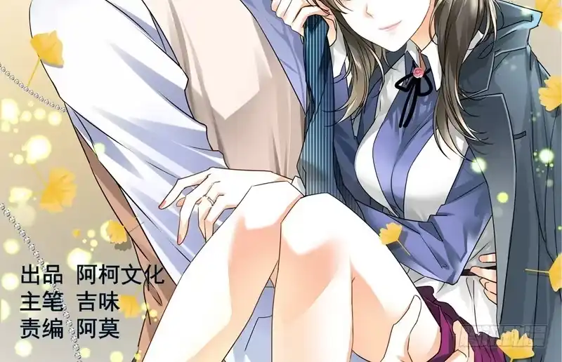 《情深不抵陈年恨》去喝个下午茶吧 第2页