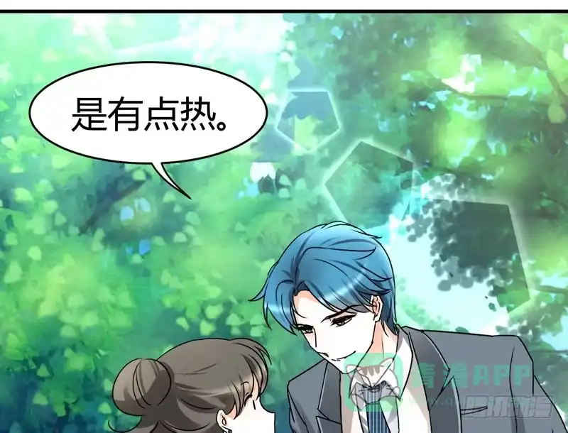 《情深不抵陈年恨》去喝个下午茶吧 第46页