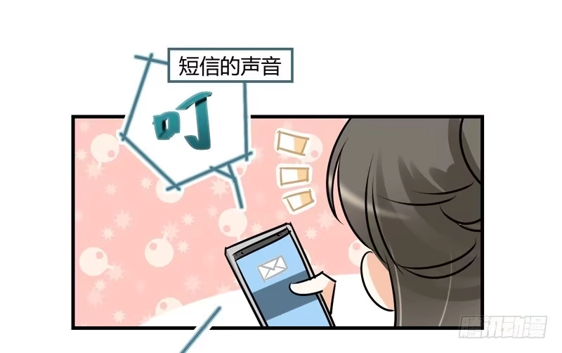 《情深不抵陈年恨》去喝个下午茶吧 第28页